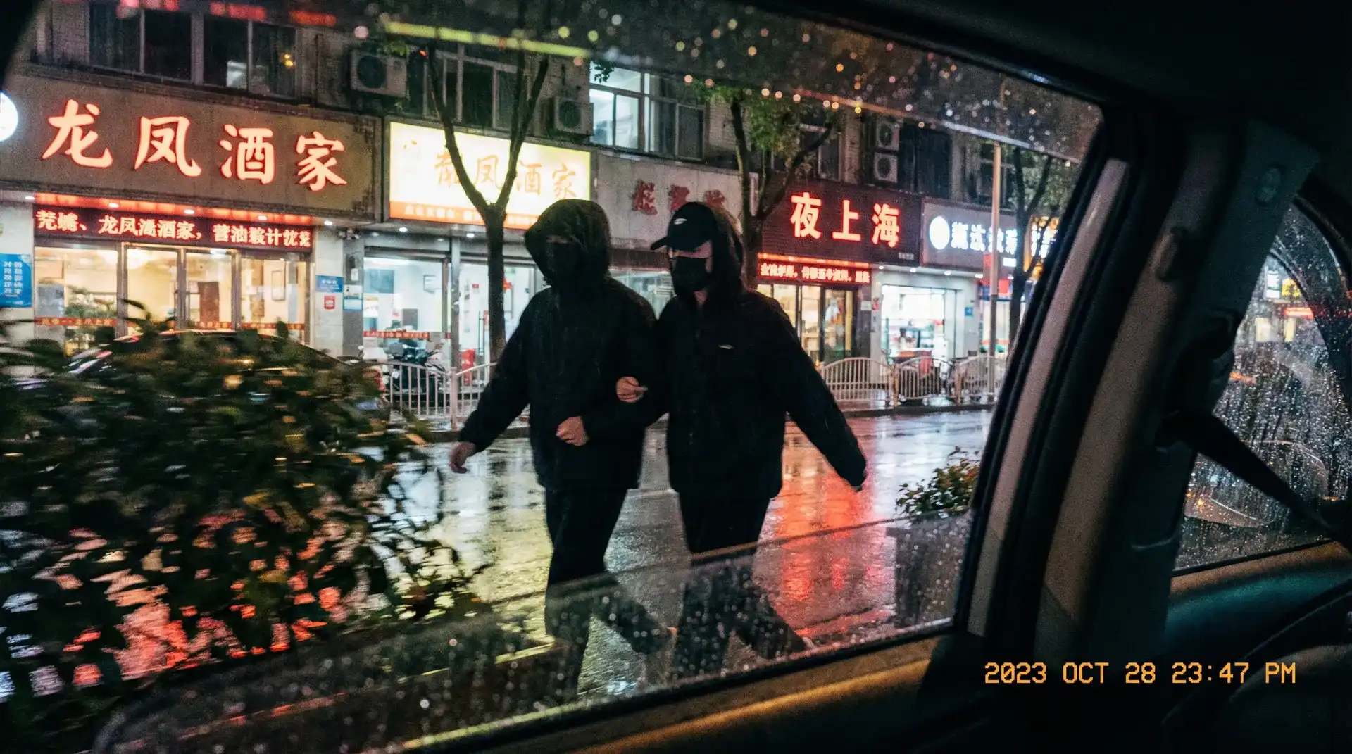 被窝伦理电影手机版 - 顶流明星深夜密会现场抓拍照片